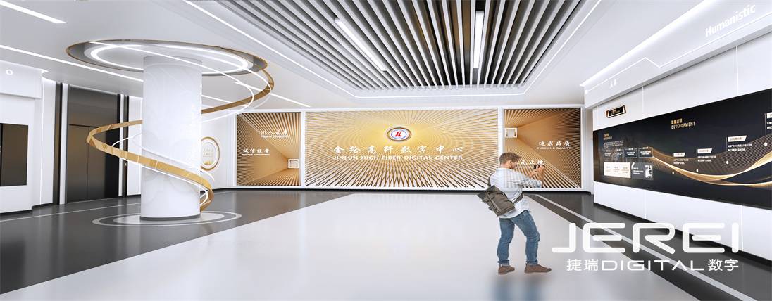 福建金綸集團(tuán)數(shù)字展館