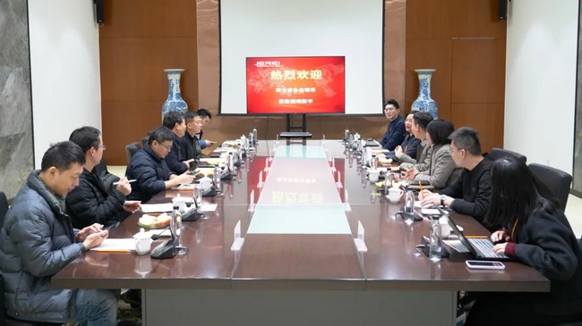 致公黨廣東省委會(huì)蒞臨捷瑞數(shù)字考察交流，共探數(shù)字化轉(zhuǎn)型新路徑
